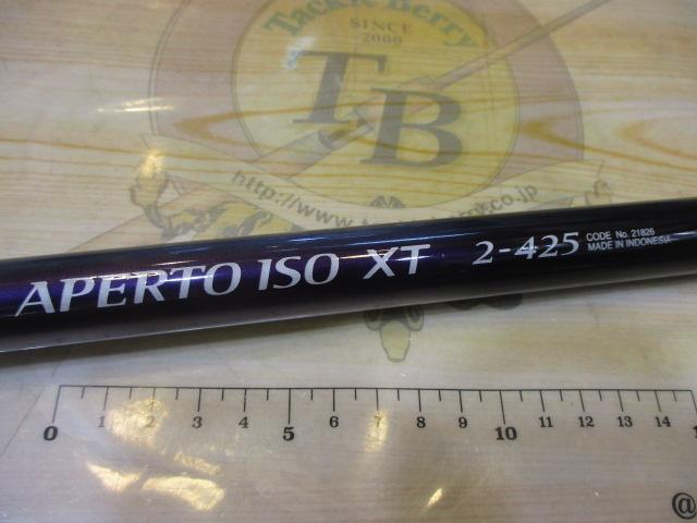 【現金特価】 IHアペルト磯XT 2-425｜＠ベリーネット 日本最大新品中古釣具WEB ロッド