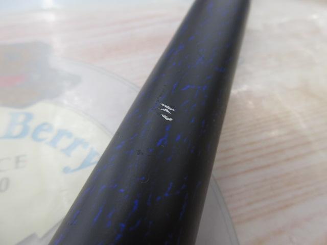 20ブルズアイ遠投 2.5-520P