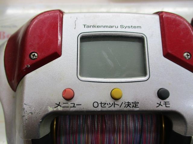 09電動丸 4000プレイズ