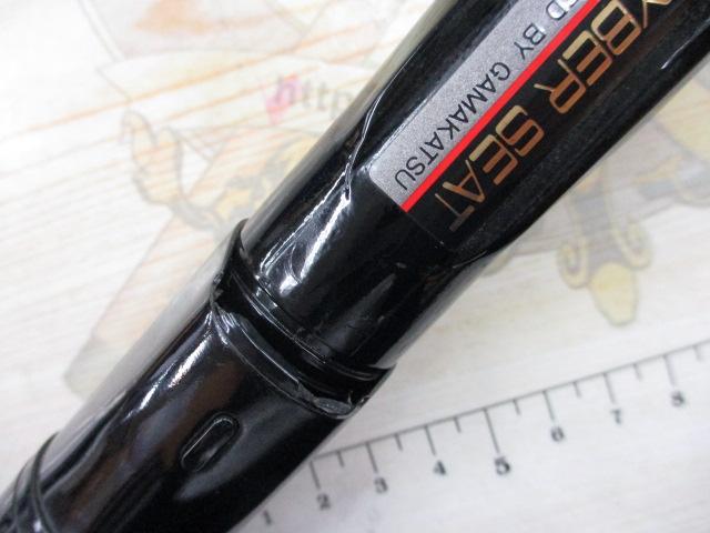 がま磯レセプター 3-53遠投|@ベリーネット 日本最大新品中古 がま磯レセプター 3-53遠投|@ベリーネット 日本最大新品中古