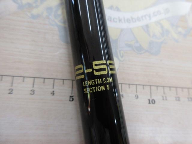 がま磯インテッサ 2-53|@ベリーネット 日本最大新品中古釣具 がま磯インテッサ 2-53|@ベリーネット 日本最大新品中古釣具
