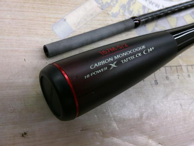 20ゾディアス 167M-S/2|@ベリーネット 日本最大新品中古釣具 20ゾディアス 167M-S/2|@ベリーネット 日本最大新品中古釣具