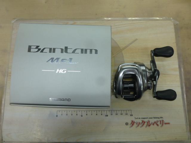 18バンタムMGL HG RH