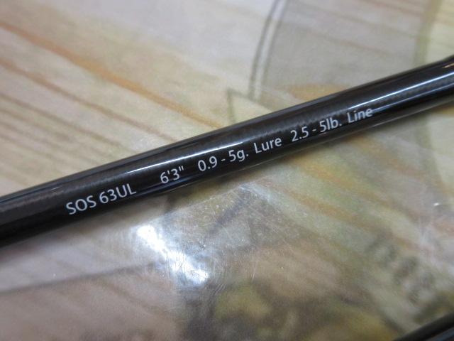 スタンドアウト SOS63UL