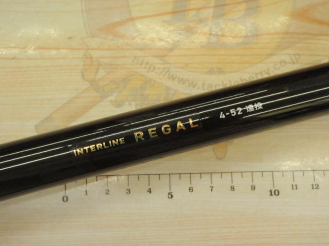 ILリーガル 4-52遠投|@ベリーネット 日本最大新品中古釣具WEB ILリーガル 4-52遠投|@ベリーネット 日本最大新品中古釣具WEB