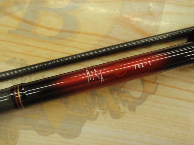 ダイワ 月下美人 メバル 76L-T [2020年モデル] - 釣具のポイント