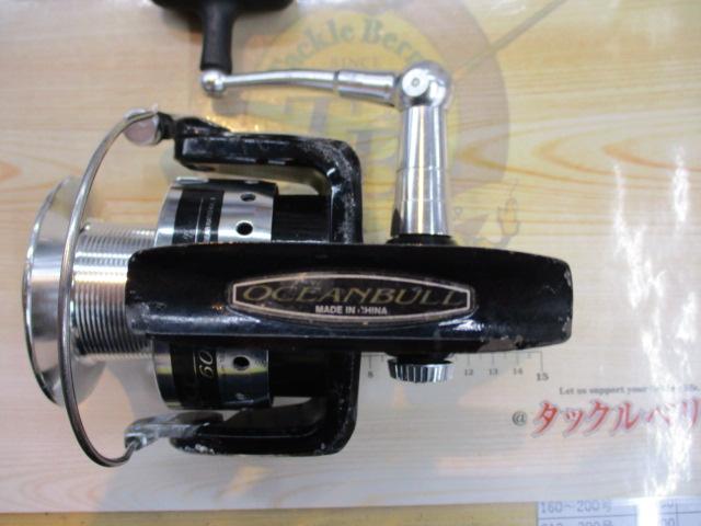 オーシャンブル 6000