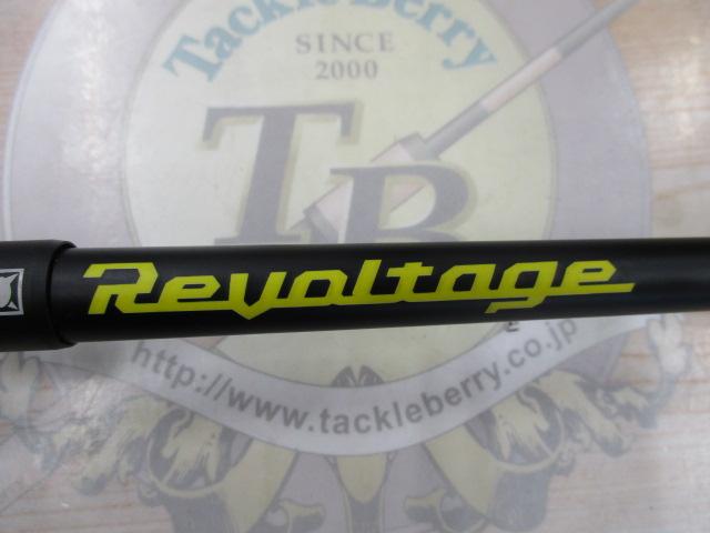 リボルテージ RV-C66M