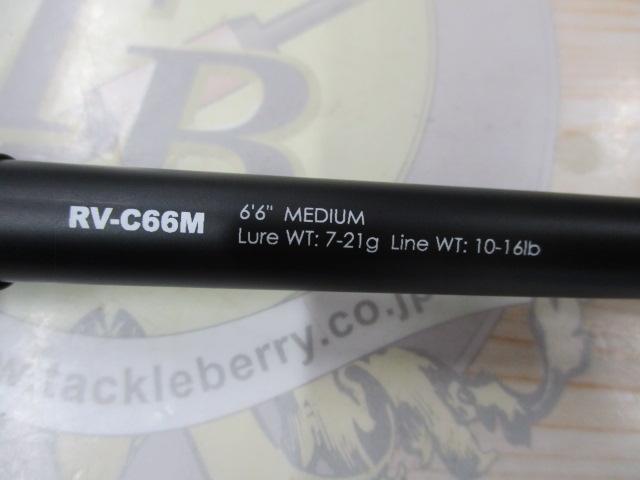 リボルテージ RV-C66M