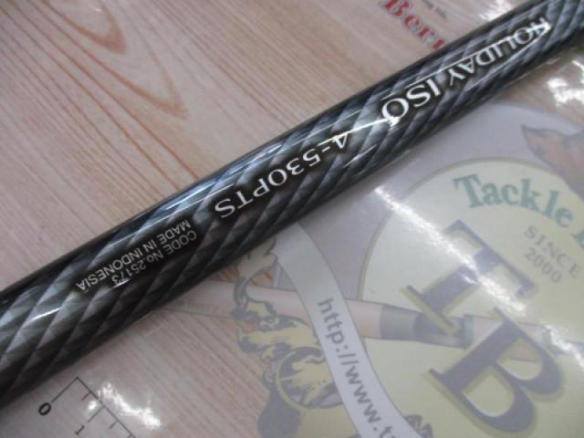 17ホリデー磯 4号530PTS｜＠ベリーネット 日本最大新品中古釣具