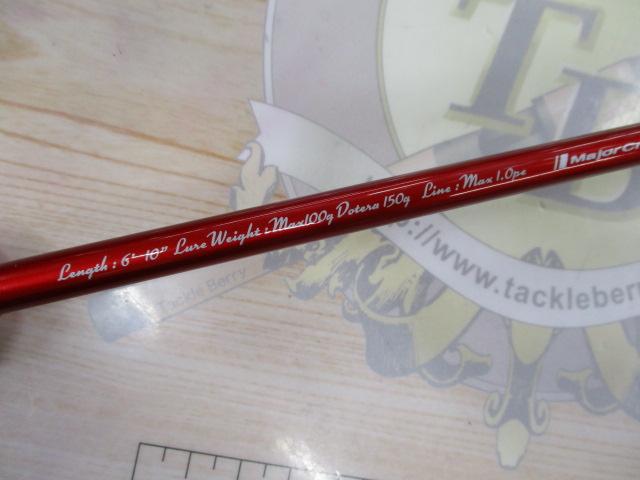 レッドバック5GRB5-B610L/SヤンマーXアキライタミ