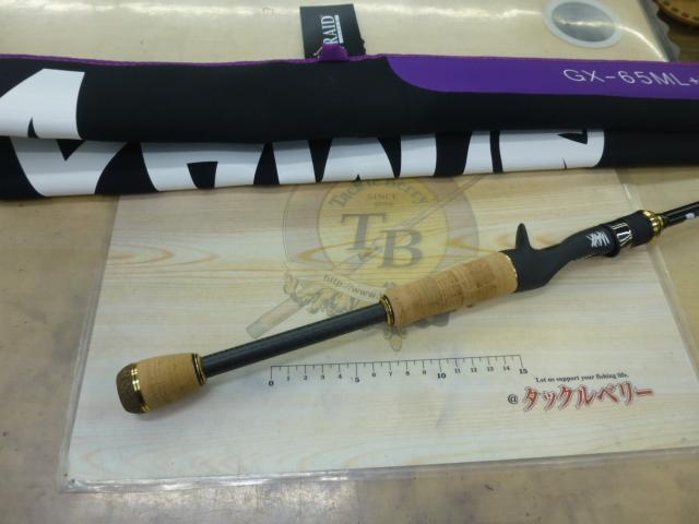 グラディエーターマキシムGX-65ML+C-STザマックスLT