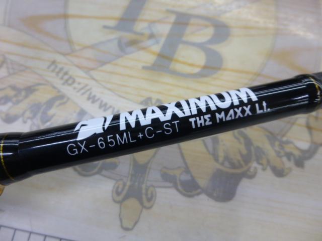 グラディエーターマキシムGX-65ML+C-STザマックスLT