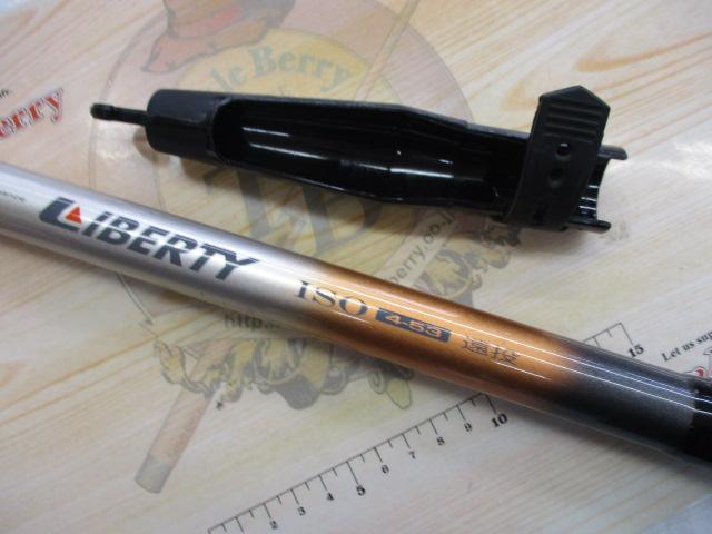 リバティ磯 4-53遠投