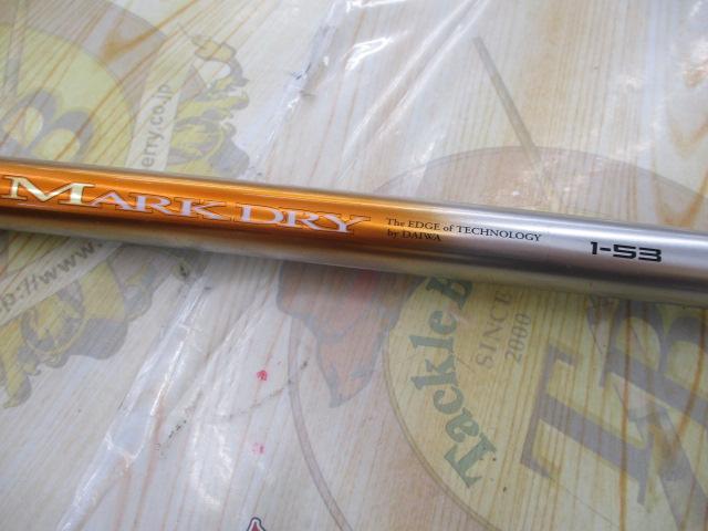 SILマークドライ 1-53