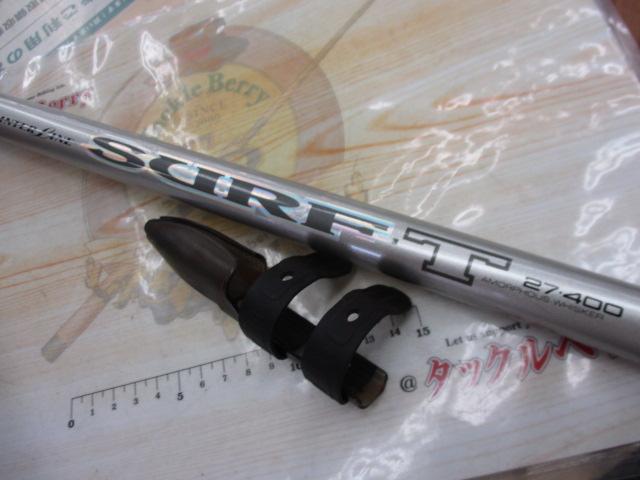 SZILサーフT 27-400