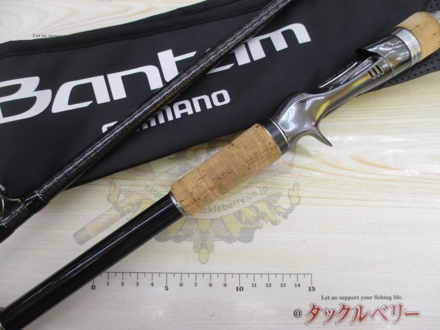 シマノ バンタム 1711H-SB 中古品買取りました！ SHIMANOバス