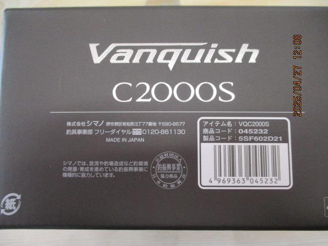 23ヴァンキッシュ C2000S