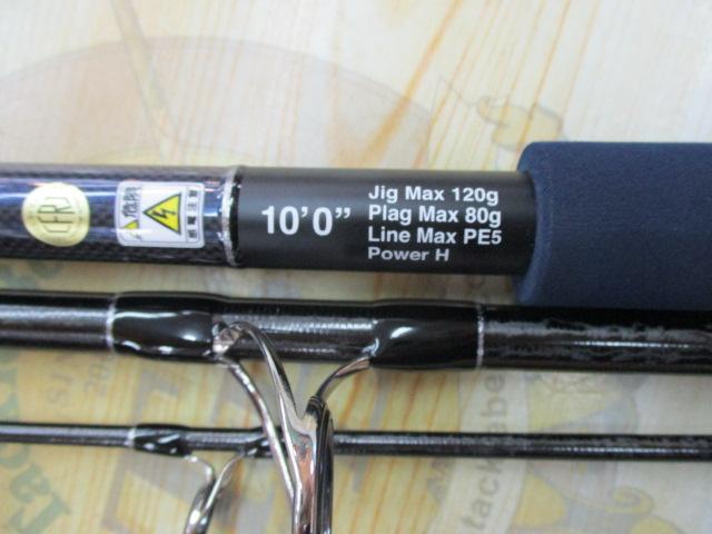 ランウェイ 10H ザ バトルブレイズ