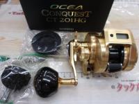 18オシアコンクエストCT 201HG