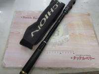 がま磯ファルシオン 175-50