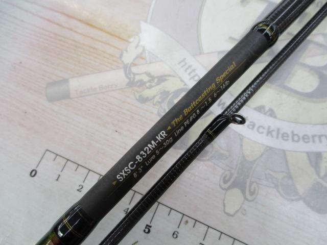 SALTYSTAGE KR-X Seabass(ソルティーステージKR-Xシーバス