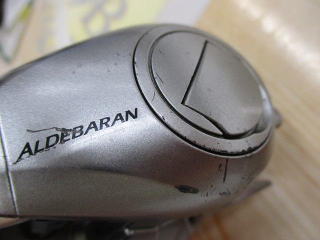 09アルデバランMg RH