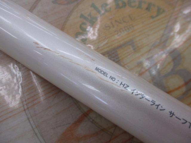 HZILサーフT 27-425