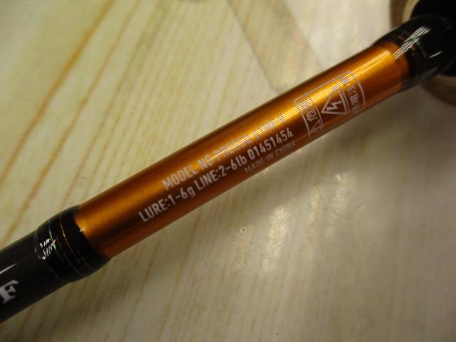 プレッソ 61MF・V｜＠ベリーネット 日本最大新品中古釣具WEBショップ