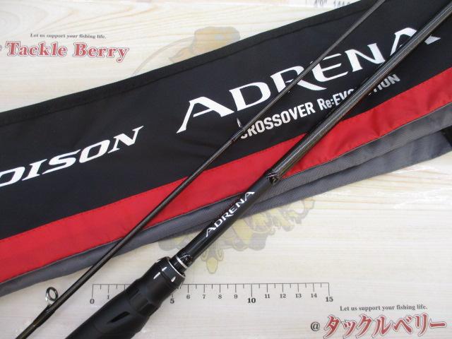 18ポイズンアドレナ 266L-2|@ベリーネット 日本最大新品中古 18ポイズンアドレナ 266L-2|@ベリーネット 日本最大新品中古