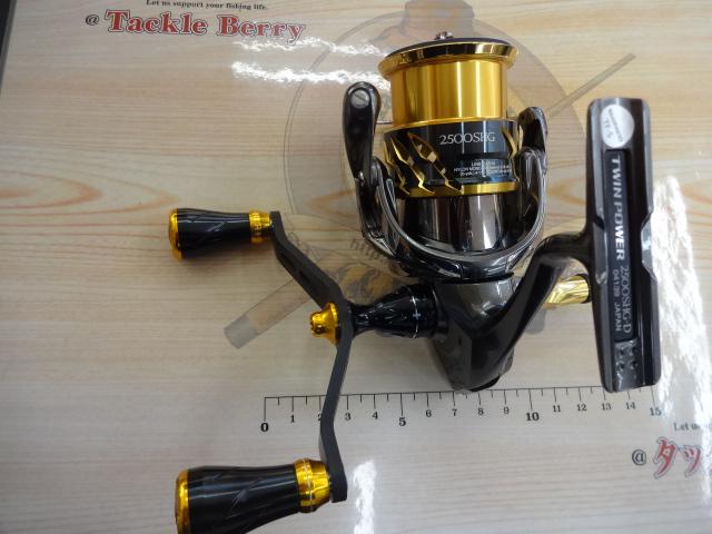 20ツインパワー 2500SHG｜＠ベリーネット 日本最大新品中古釣具