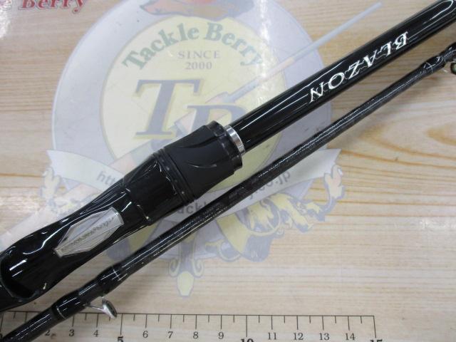 ブレイゾン C611H-2・SB