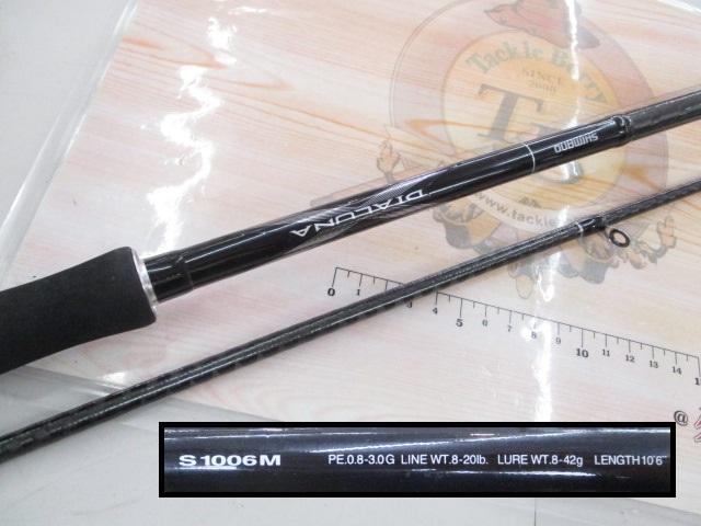 ディアルーナ S1006M シマノ(SHIMANO) ディアルーナ S1006M ディアルーナ[DIALUNA