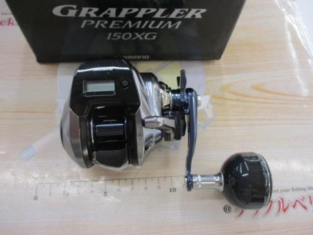 グラップラープレミアム 150XG