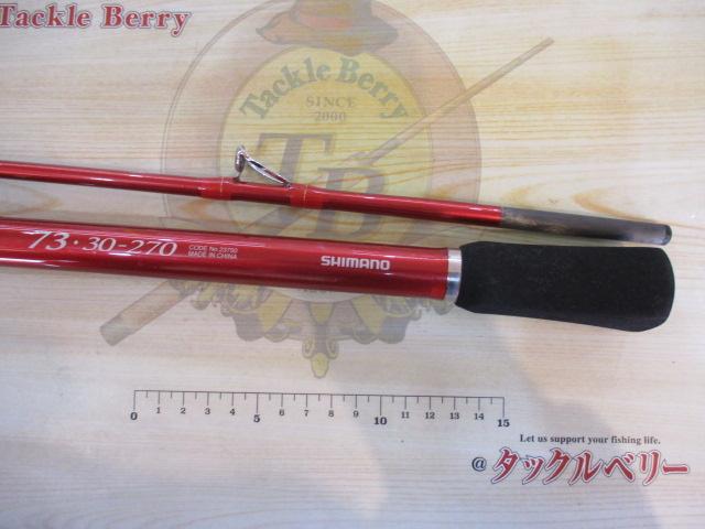 シーマイティディノ73 30-270