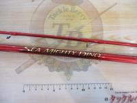 シーマイティディノ73 30-270