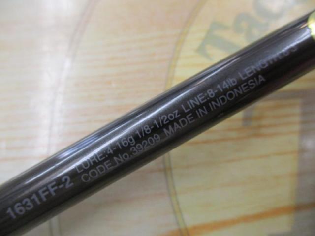 スコーピオン 1631FF-2(2019モデル)|@ベリーネット 日本最大 スコーピオン 1631FF-2(2019モデル)|@ベリーネット 日本最大