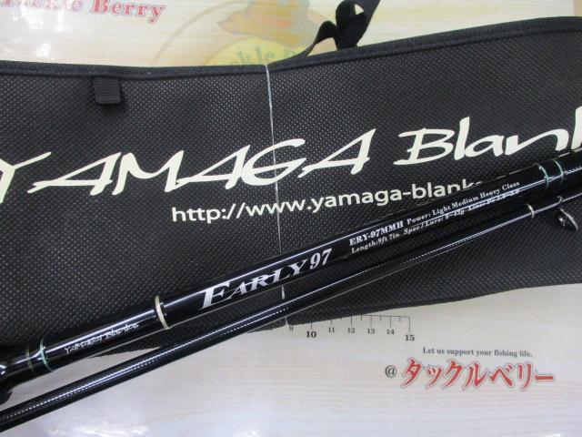 アーリー97 ERY-97MMH｜＠ベリーネット 日本最大新品中古釣具WEB