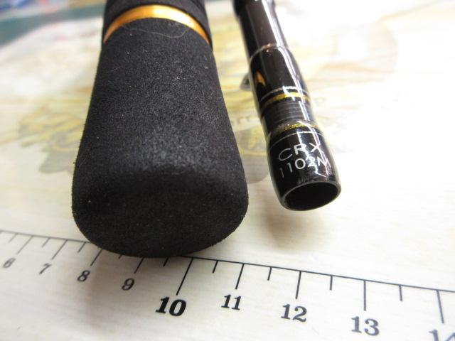 クロステージ CRX-1102M