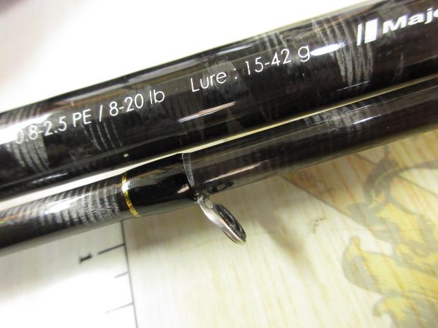 クロステージ CRX-1102M