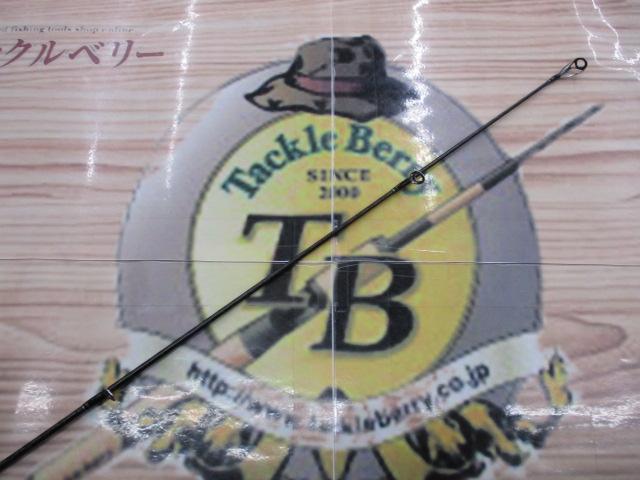 ネッサエクスチューン S1102M+