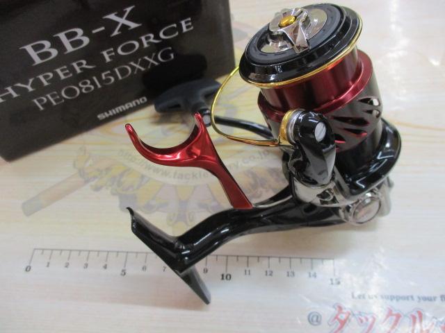 SHIMANO 20BB-XハイパーフォースPE0815 DXXG シマノ(SHIMANO) 20 BB-X ハイパーフォース PE0815DXXG 042811