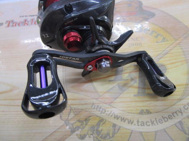 ダイワ(Daiwa) アルファス AIR 7.2R 00614111｜アウトドア用品