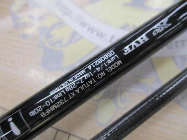 タトゥーラXT 732MHFB｜＠ベリーネット 日本最大新品中古釣具WEB