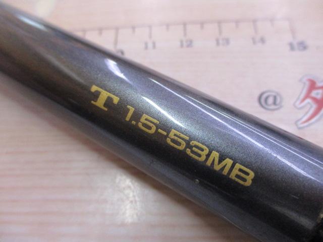 ダイワ 銀狼パワートルク 06-53 J (Daiwa 竿 ロッド 磯 海 釣り