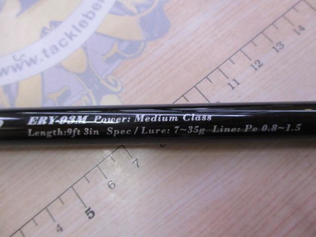 アーリー93 ERY-93M