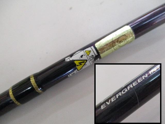 テムジン TMJC-63ML(EVA/マジョーラ)