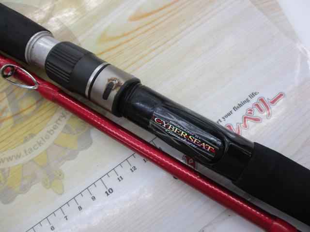 がま船レッドアーク 80-300