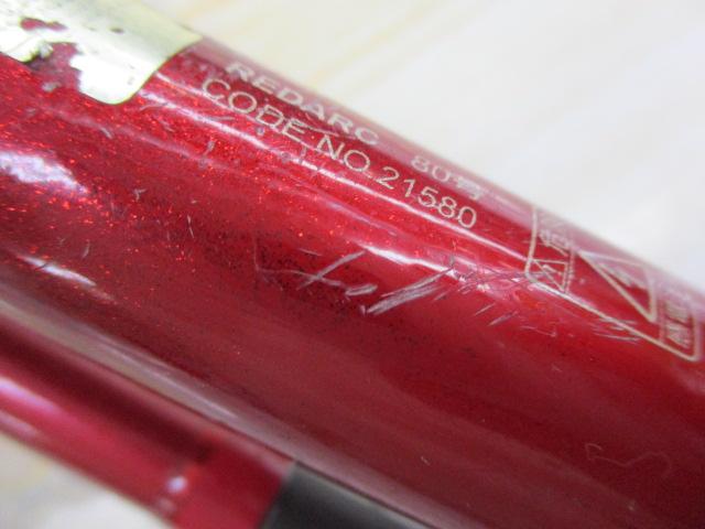 がま船レッドアーク 80-300