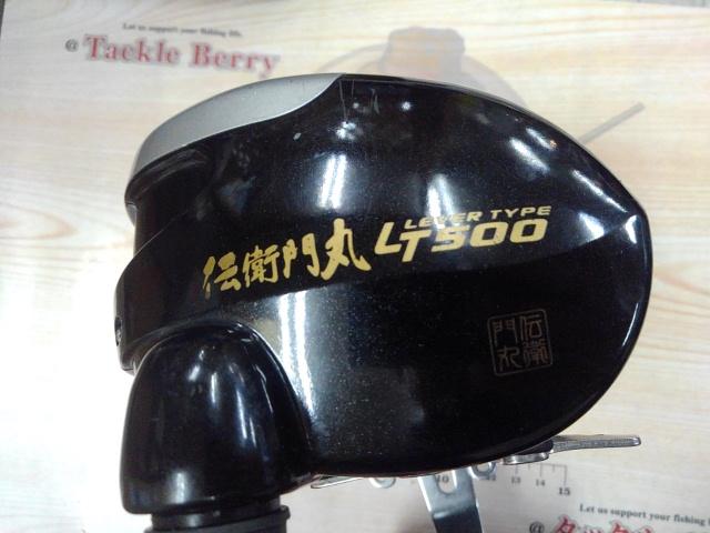 伝衛門丸　電動リール LT500 レバータイプ 伝衛門丸 電動リール LT500 レバータイプ - リールブランド